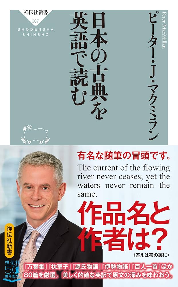 【中古】 役に立つ「からだの英語」 英語で探険する人体と病気/講談社/菅原勇 中古】 役に立つ「からだの英語」 英語で探険する人体と病気